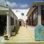 Boutique Kamári